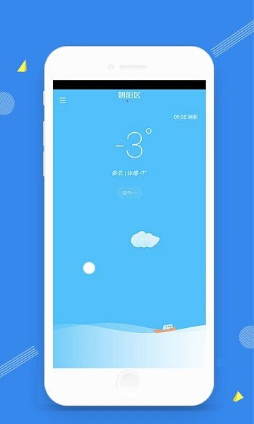 时光天气APP