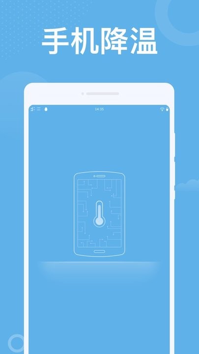 潮流wifi管理APP