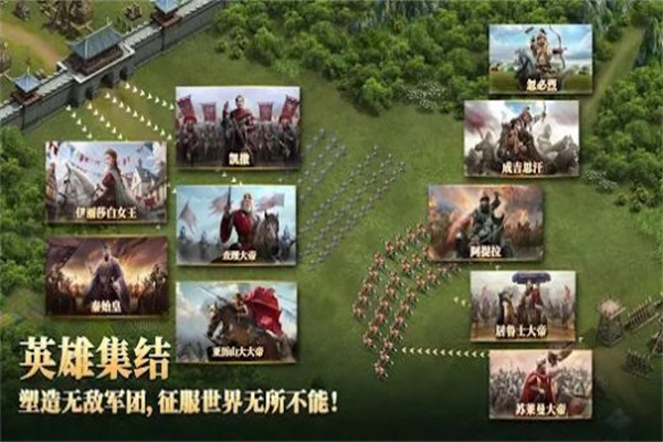 帝国文明2游戏