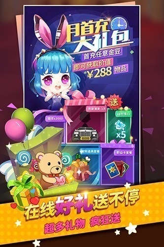 谁是卧底360版本游戏
