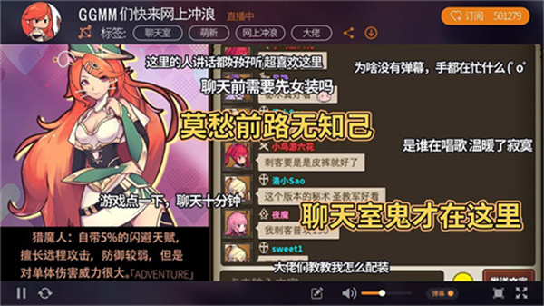 无尽大冒险内购版游戏
