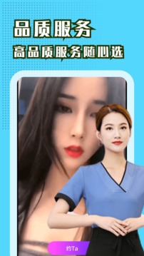 趣按摩极速版APP