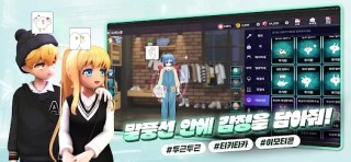 爱之广场游戏