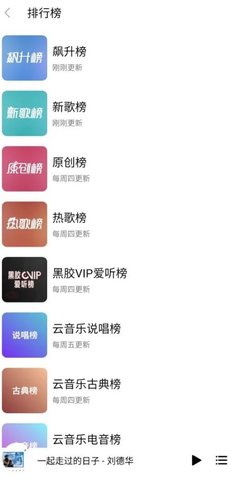 Dso音乐APP
