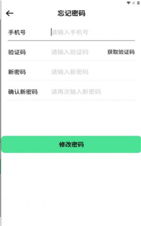 家家有田APP