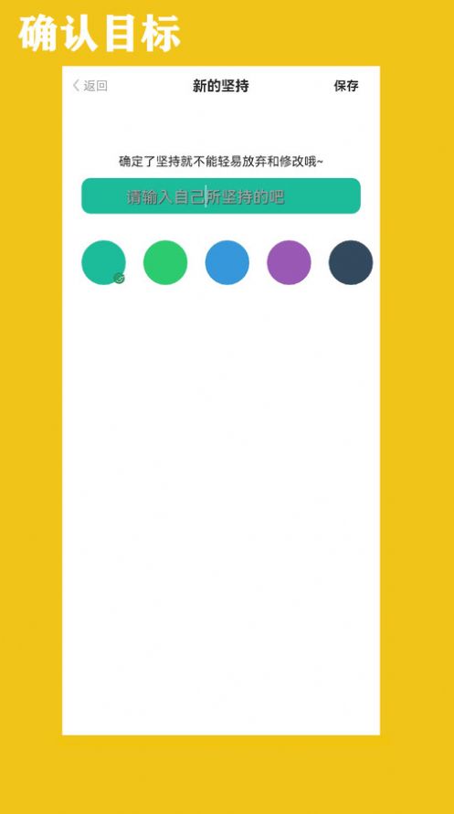 优猫打卡APP