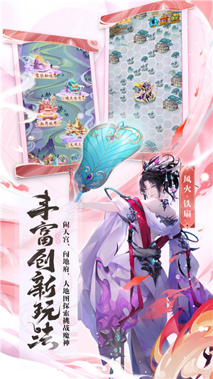 少年西游记QQ版游戏