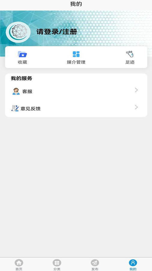 恒信数营APP