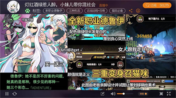 无尽大冒险内购版游戏