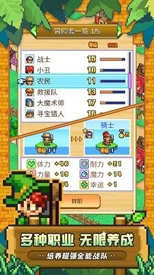 冒险村物语2开罗游戏