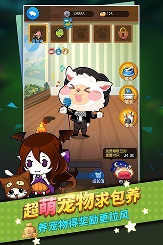 谁是卧底360版本游戏