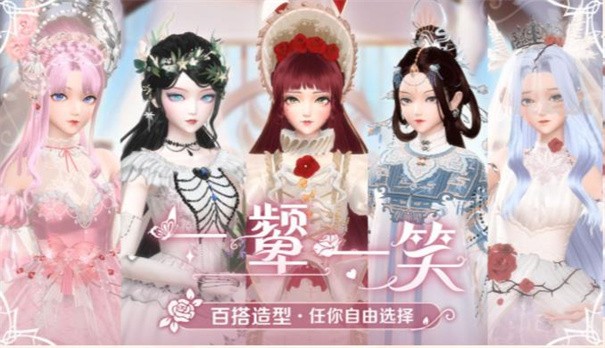 一花织境游戏