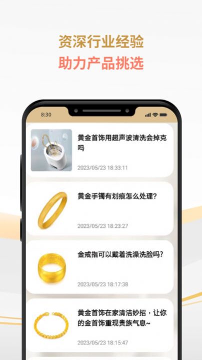易投智汇APP