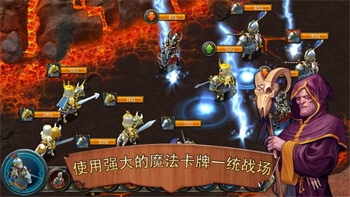 王国霸主游戏