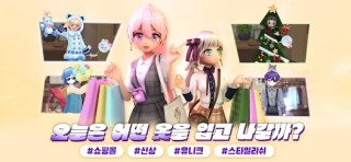 爱之广场游戏
