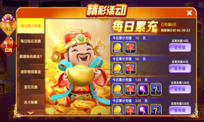 竞技大作战捕鱼游戏