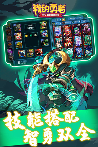 我的勇者台服游戏