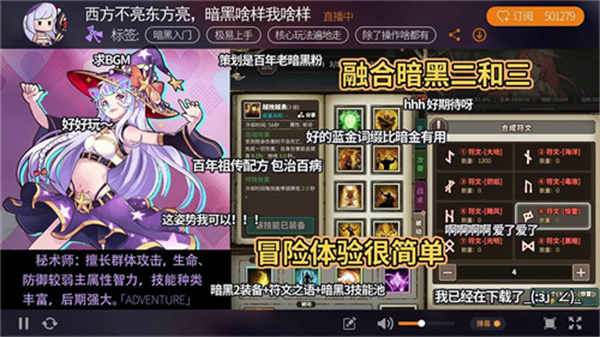 无尽大冒险内购版游戏