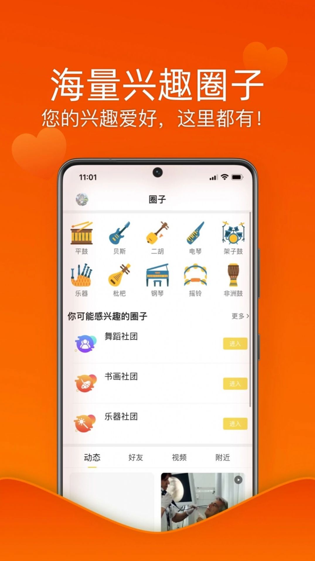 乐龄无忧APP