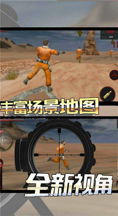 荒野的使命游戏