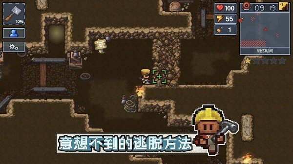 逃脱者困境突围全地图游戏