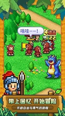 冒险村物语2开罗游戏