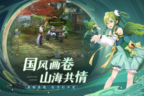 弈山海国风战棋游戏