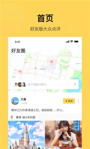 打卡鸭APP