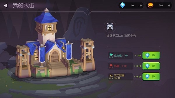 方块战士开放世界游戏