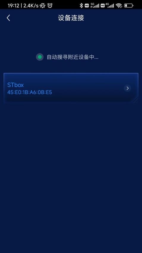 九天卫星电话APP