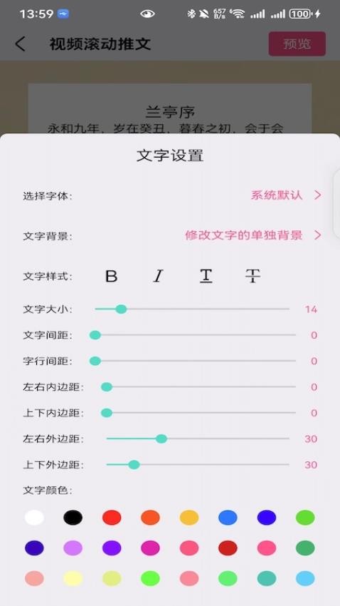 易推文游戏