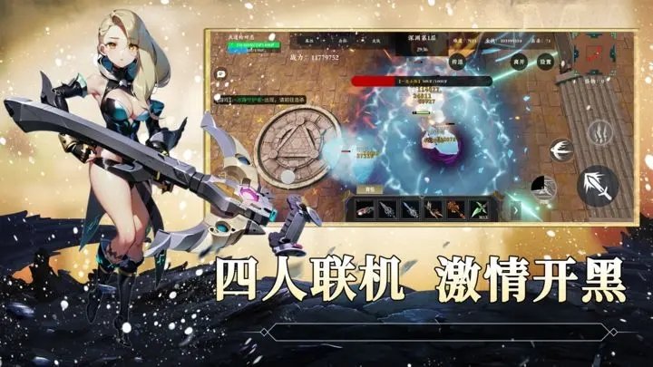 不死族进化游戏