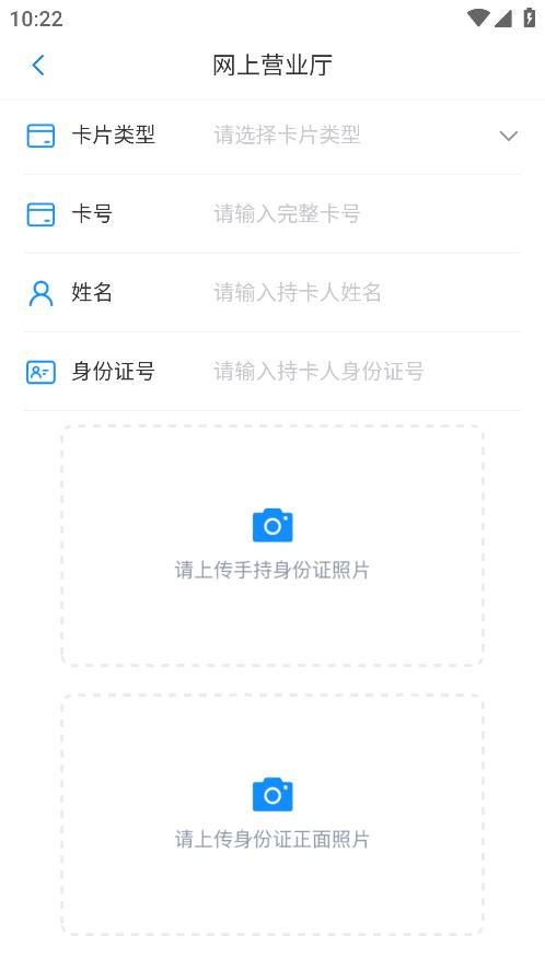 漾泉行APP