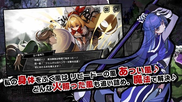 魔法少女毁灭者游戏