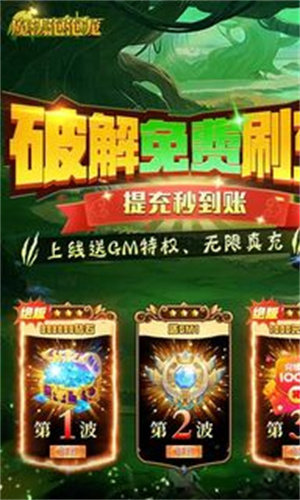 魔法泡泡龙游戏