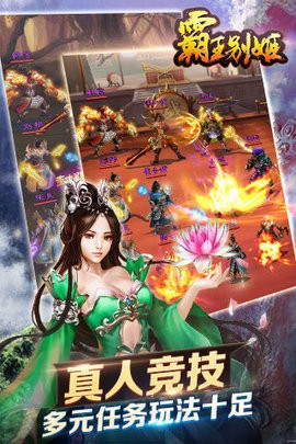霸王别姬游戏