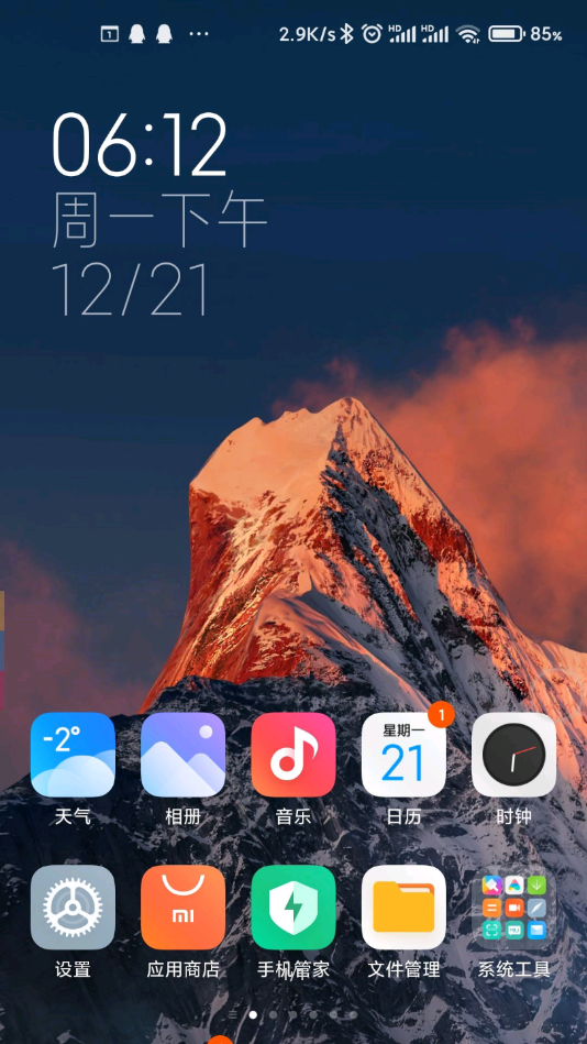MIUI14雪山超级壁纸APP