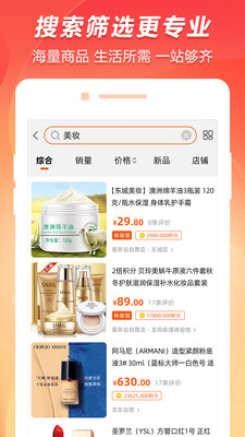 百成优品云联惠APP