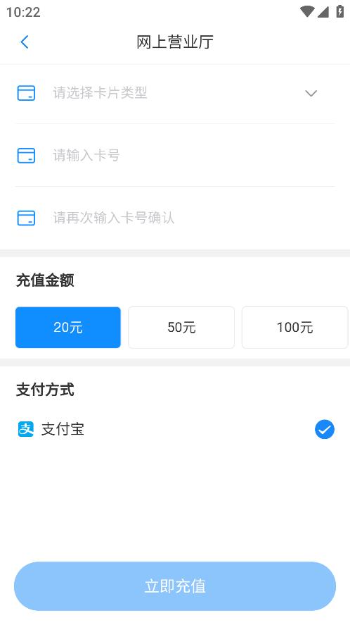 漾泉行APP