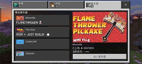 我的世界破碎游戏
