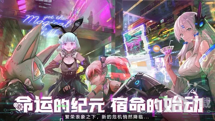 星战塔防游戏