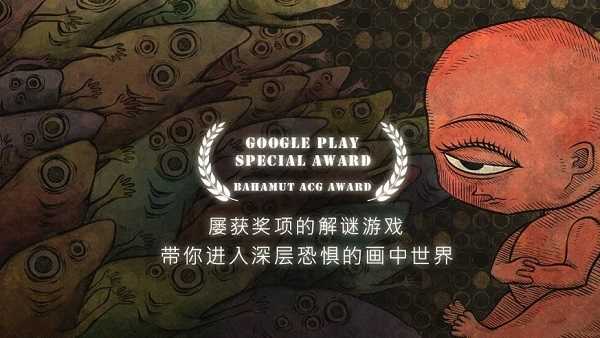 人生画廊无门票版本游戏