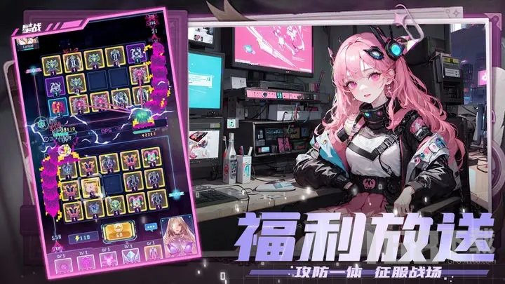 星战塔防游戏