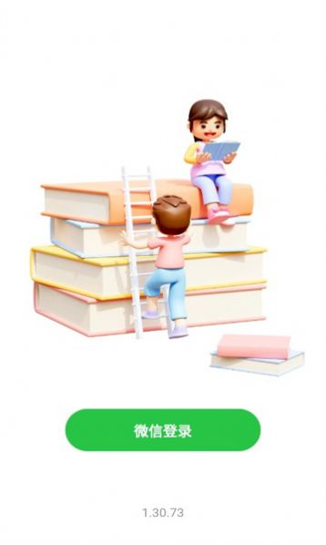 千万答题王2appAPP