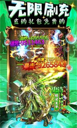 魔法泡泡龙游戏