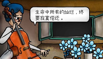 迷失岛4小屋实验游戏