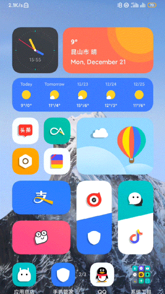 MIUI14雪山超级壁纸APP