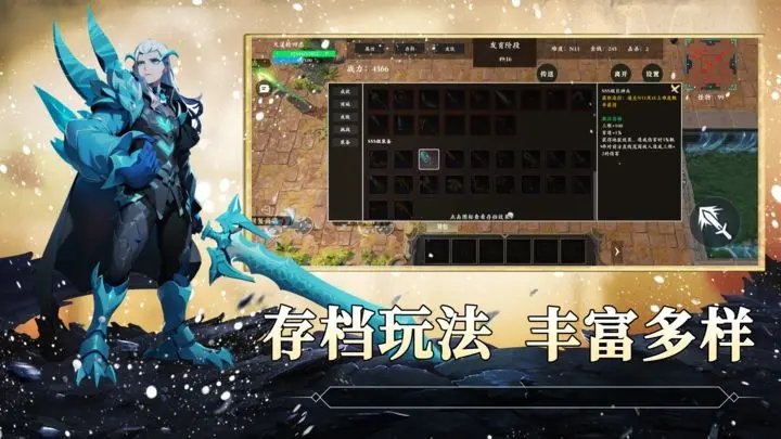 不死族进化游戏