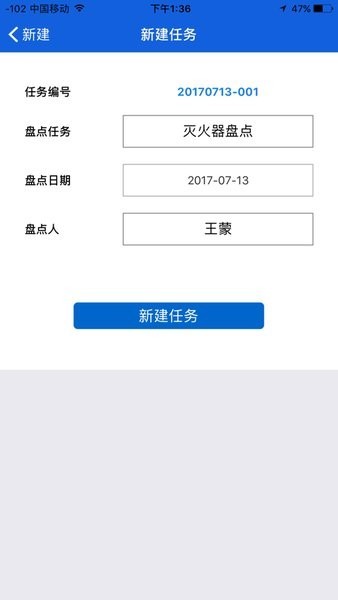 欧萨盘点APP