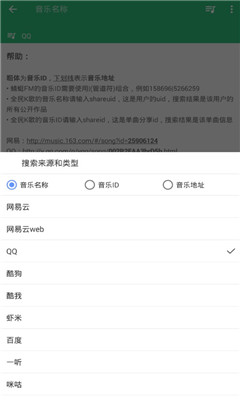 轻心搜APP
